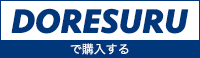 超薄型おくすり手帳を購入する