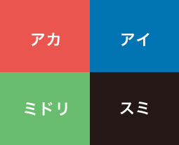 薬袋 画像