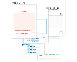 薬袋 画像
